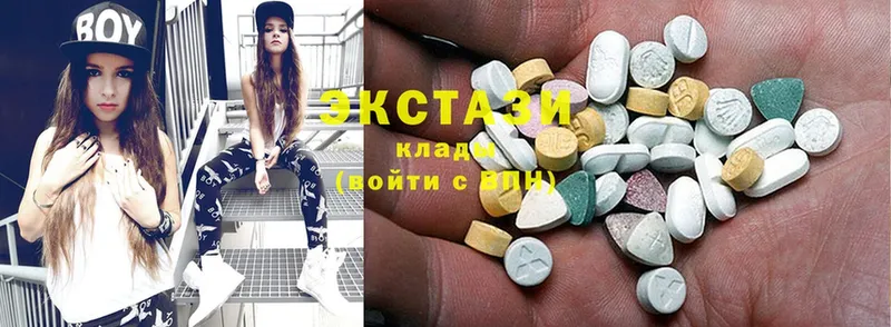 ЭКСТАЗИ MDMA  купить закладку  Жуковка 