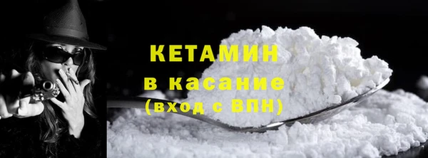 MDMA Балахна