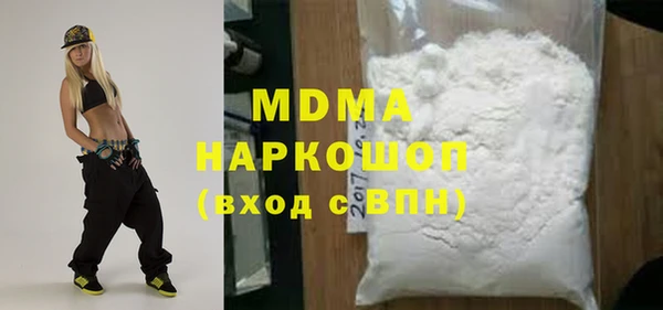 MDMA Балахна