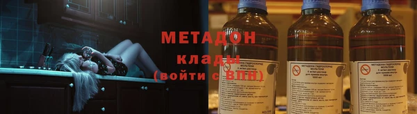 MDMA Балахна