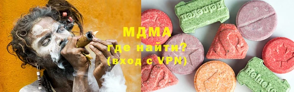 MDMA Балахна