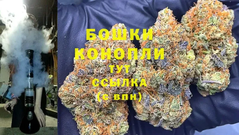 Марихуана Bruce Banner  Жуковка 